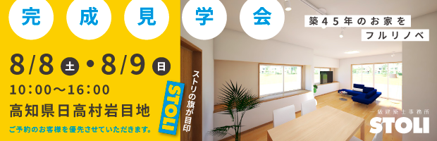 バナー